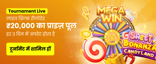 Join Daman Club Play Now banner